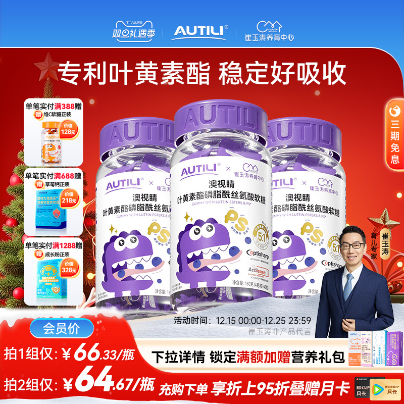 �������Ŷ����а�����Ҷ���������Ƕ��ζά�����ǹ�Ӫ������3ƿ 366Ԫ��2��(��183Ԫ/��)