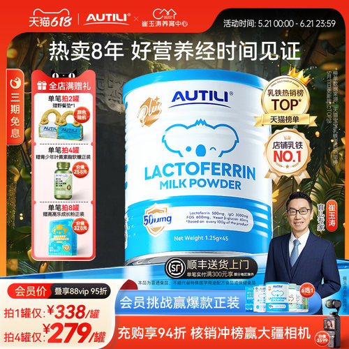 60小包，75克，2个月量，性价比之选