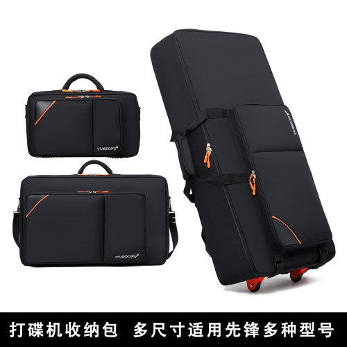 先锋打碟机包DJ设备包多尺寸可选