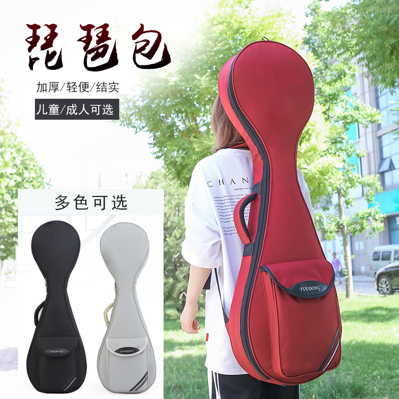 双肩背琵琶包软包轻便
