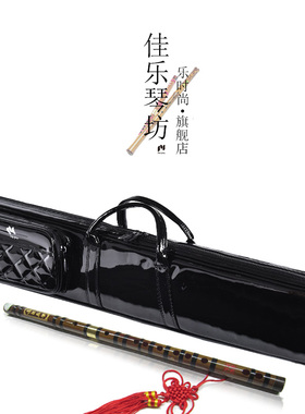 jiayue佳乐直营漆皮大号竹笛包加长93cm笛子洞箫包可装8只笛子包