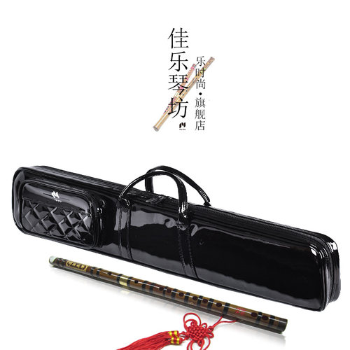 佳乐笛子包漆皮竹笛包JIAYUE8支