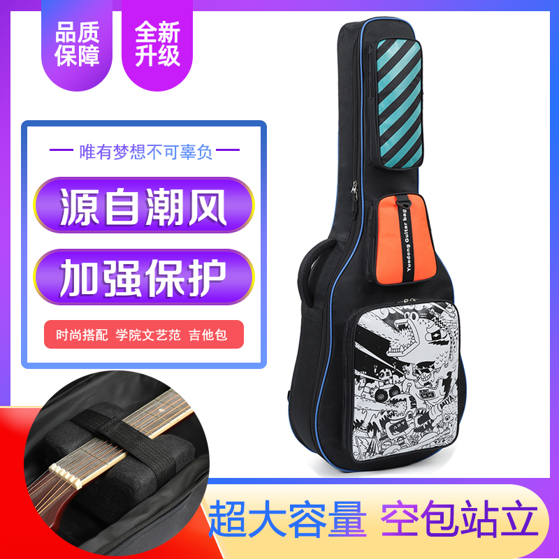 吉他包40寸41寸42寸木吉它包牛津布民谣吉他琴包双肩背海绵夹层