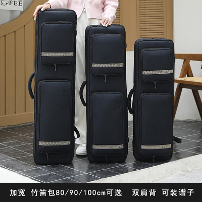 竹笛包双肩背加宽可装谱子