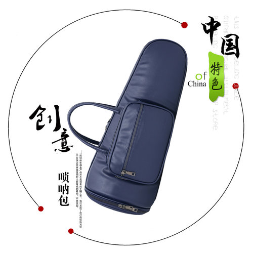 漆皮唢呐包加厚防水亮面pu民乐
