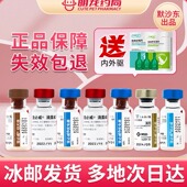 进口英特威二四六联狂犬疫苗狗狗免疫驱虫一套自打套餐犬瘟细小