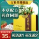 万松堂菊苣栀子茶葛根菊苣根茯苓芡实淡竹叶养生官方正品 袋装 茶包
