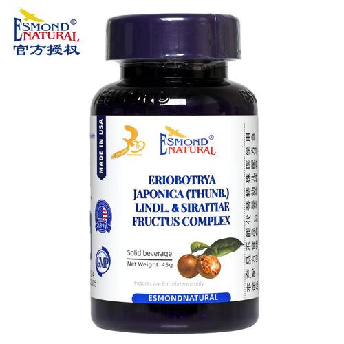 美国进口爱司盟枇杷叶罗汉果复合