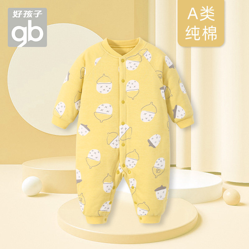 好孩子新生婴儿儿衣服春季外套男女童纯棉哈衣春装宝宝夹棉连体衣