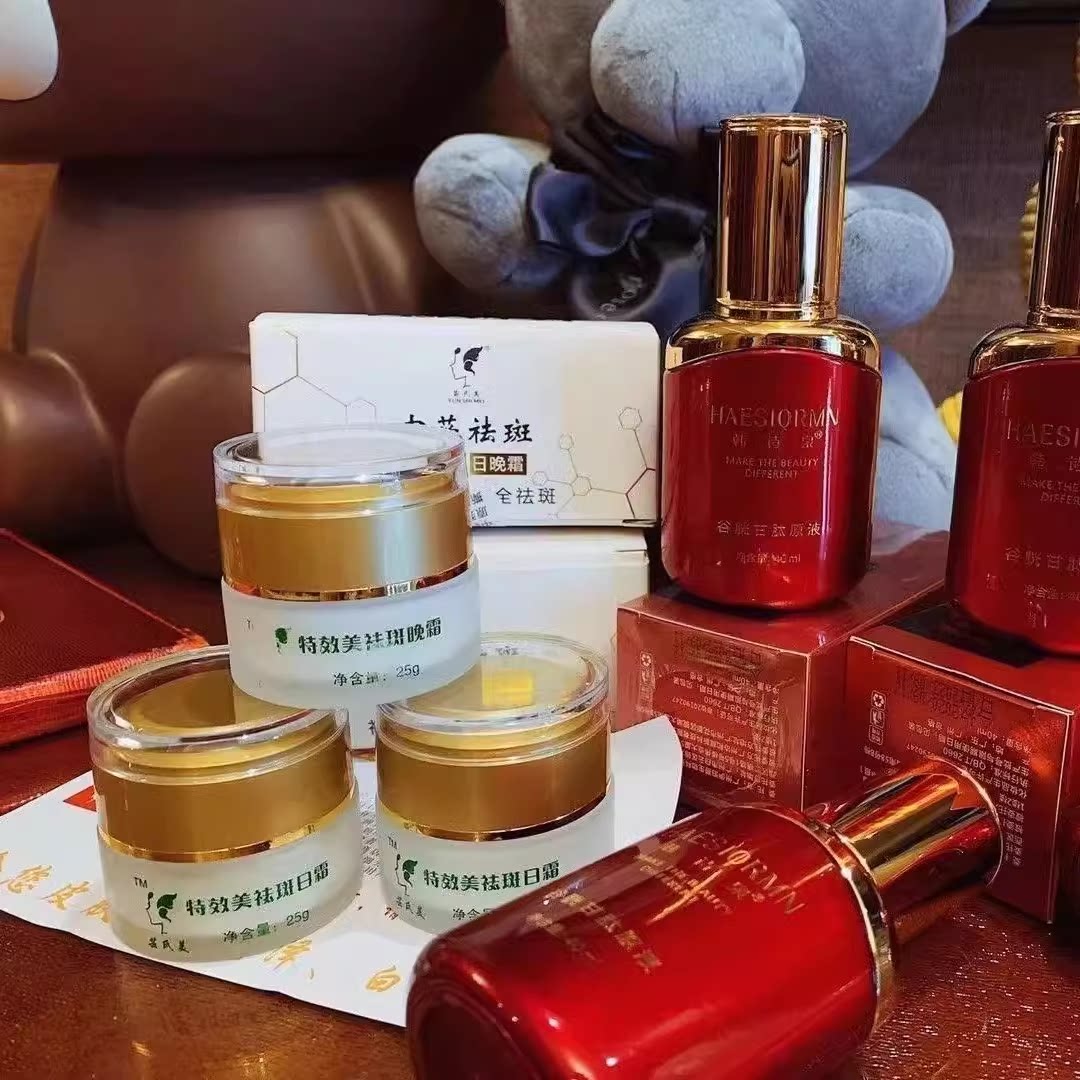 正品芸氏美祛霜修护眼周斑日晒斑表皮晚霜妊娠斑