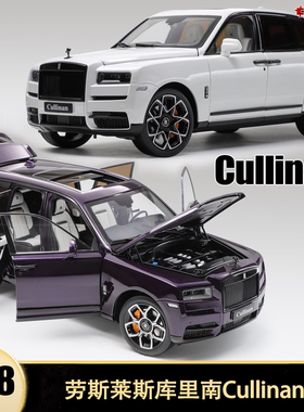 劳斯莱斯库里南Cullinan 原厂1:18 BB轮全开合金仿真汽车模型礼盒