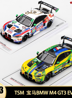 2025款宝马 M4 GT3 EVO WRT 赛车 IMSA TSM 1:43仿真树脂汽车模型