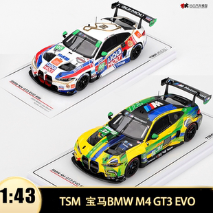 2025款宝马 M4 GT3 EVO WRT 赛车 IMSA TSM 1:43仿真树脂汽车模型
