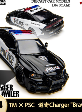 道奇战马Charger Brawler斗殴者巡逻警车PSC TM 1:64合金汽车模型