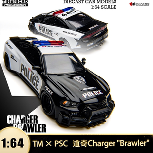 道奇战马Charger 斗殴者巡逻车警察车 PSC TM 1:64 合金汽车模型