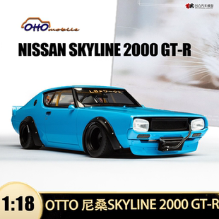 日产尼桑SKYLINE 2000 GT-R KPGC110 OTTO 1:18 LB 树脂汽车模型