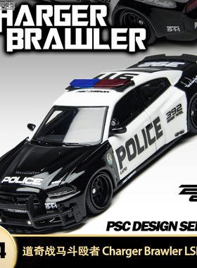 道奇战马Charger 斗殴者公路巡逻警车 PSC TM 1:64 合金汽车模型