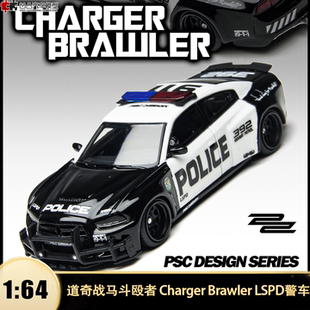 道奇战马Charger 斗殴者公路巡逻警车 PSC TM 1:64 合金汽车模型