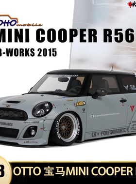 宝马迷你 MINI COOPER R56 LB改装低趴OTTO 1:18仿真树脂汽车模型