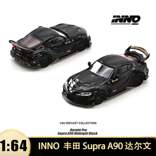 丰田Supra速霸A90 DARWIN PRO达尔文改装 INNO 1:64 仿真汽车模型