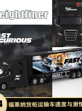 福莱纳 Freightliner 货柜集装箱运输车 CC 1:64卡车合金汽车模型
