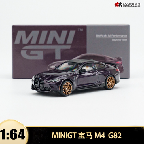 宝马M4G82汽车模型合金仿真摆件