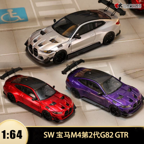宝马M4G82GTR汽车模型合金
