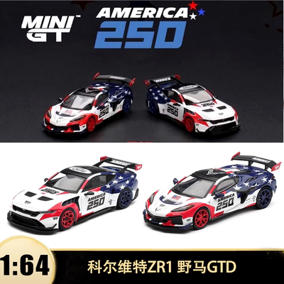 科尔维特ZR1汽车模型美国250版