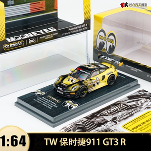 保时捷911 GT3 R GT世界挑战赛车月亮眼 TW 1:64仿真合金汽车模型