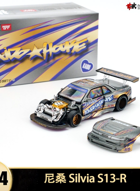 尼桑天际线Silvia S13-R Kaido MINIGT 1:64合金仿真汽车模型开盖