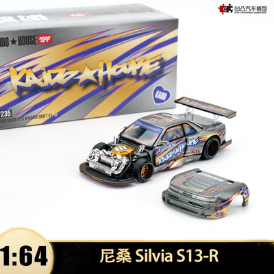 日产尼桑SilviaS13-R汽车模型