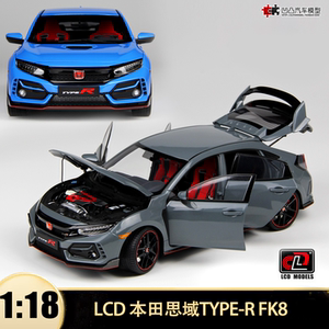 本田思域TYPERFK8汽车模型