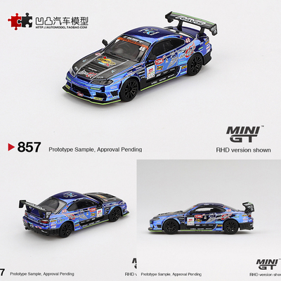 日产尼桑SilviaS15D1赛车模型