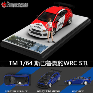 STI Impreza TM1 Subaru 合金仿真汽车模型 摆件斯巴鲁翼豹WRX