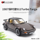 敞篷仿真合金汽车模型 1987年保时捷911 NOREV原厂1 Targa 3.3