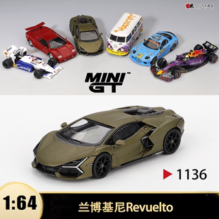 兰博基尼雷文托 Revuelto MINIGT 1:64 仿真合金汽车模型收藏1136