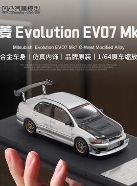 三菱Lancer EVO VII 7代 Mk7 FS1:64 C-West日本改装合金汽车模型