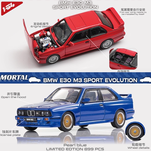 Mortal E30 仿真開蓋合金汽車模型限量收藏 運動轎車 寶馬M3