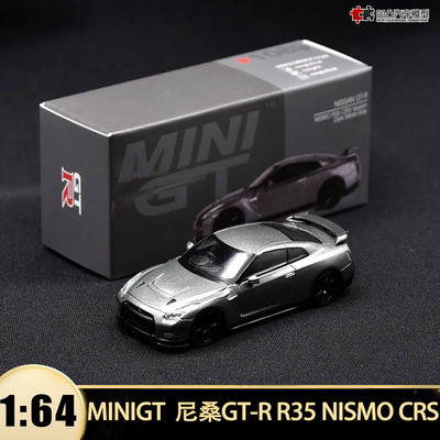 尼桑GTRR35仿真汽车模型收藏