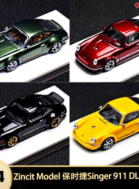 Singer 保时捷 911 964 DLS Zincit Model 1:64 仿真汽车模型收藏