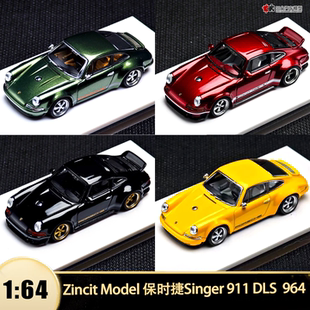 Singer 保时捷 911 964 DLS Zincit Model 1:64 仿真汽车模型收藏