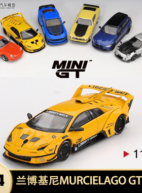 兰博基尼蝙蝠MURCIELAGO GT EVO LB剪影 minigt 1:64合金汽车模型