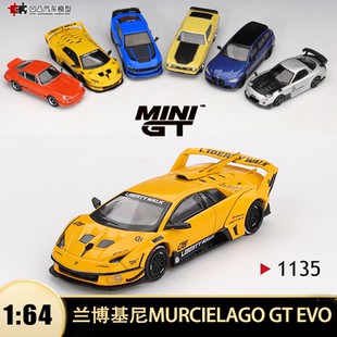 EVO minigt 64合金汽车模型 LB剪影 兰博基尼蝙蝠MURCIELAGO