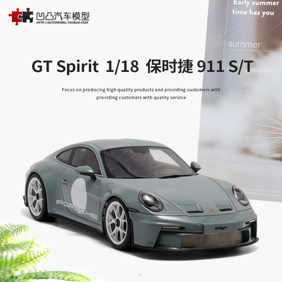 保时捷911992S/T汽车模型限量