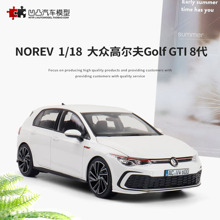 2021款大众高尔夫GTI 八代 NOREV 原厂1:18全开仿真合金汽车模型