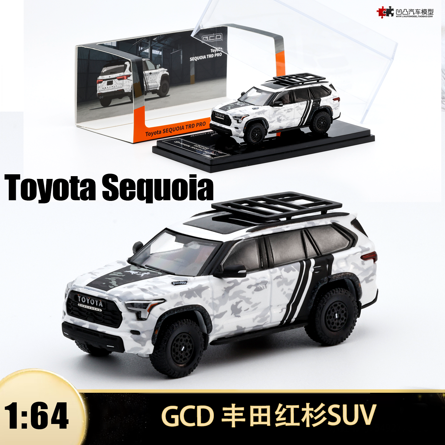 丰田红杉全尺寸SUV仿真汽车模型