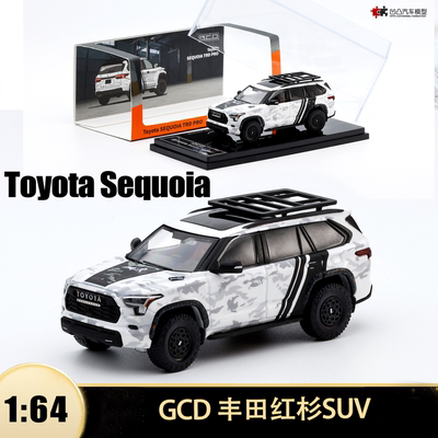 丰田红杉全尺寸SUV仿真汽车模型