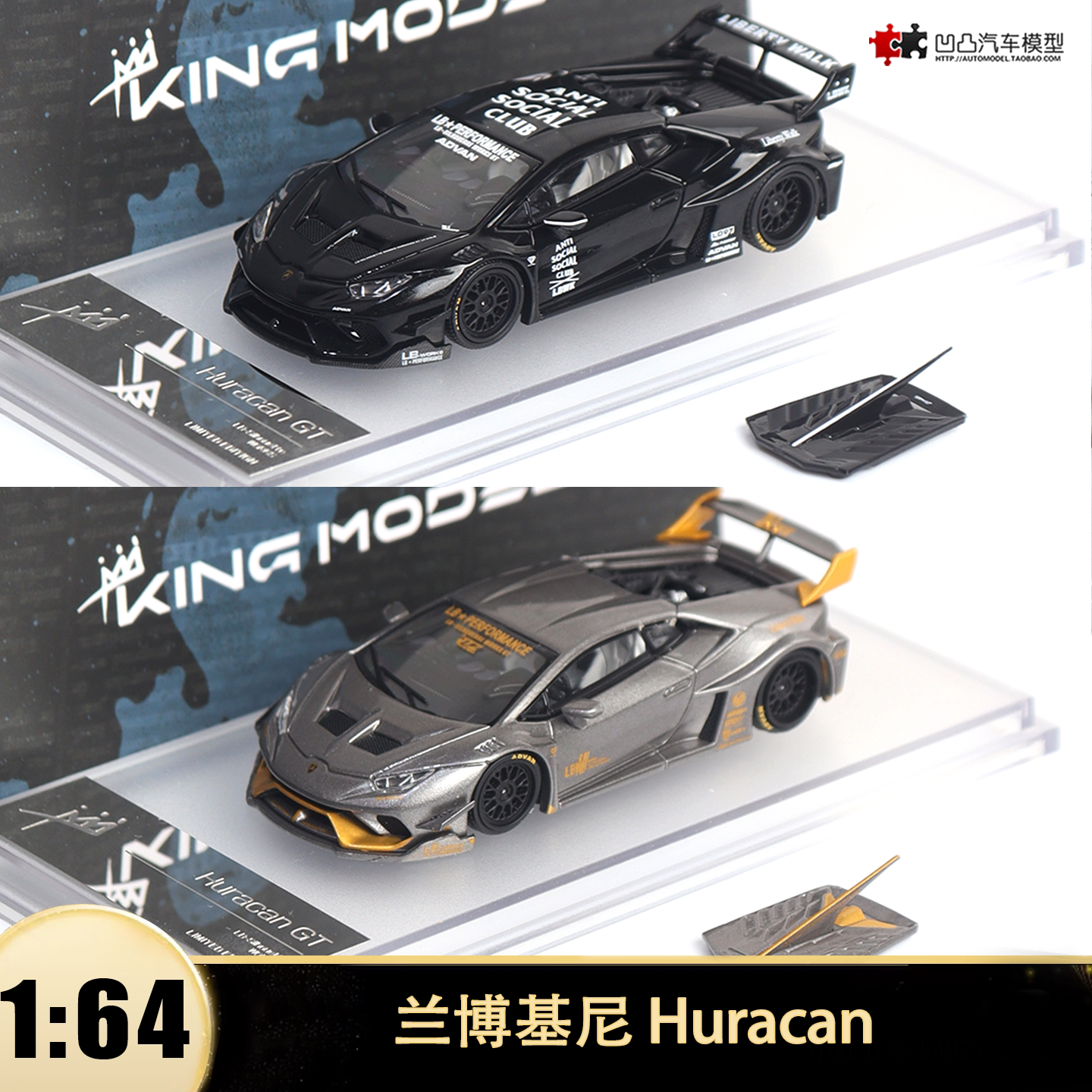 兰博基尼HuracanLBWK汽车模型										