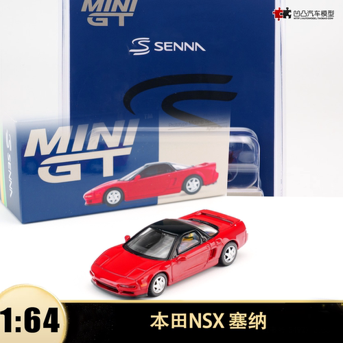 本田NSX Prototype Midship塞纳MINIGT 1:64仿真合金汽车模型1075