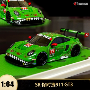 保时捷911 LM绿恐龙暴龙赛车SR AO仿真合金汽车模型收藏 GT3